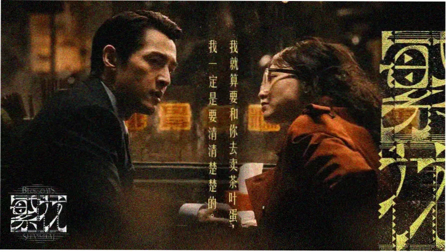 观测台穹顶下展开的今夜片单主题图