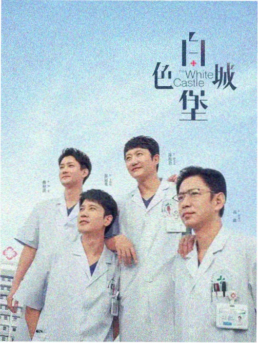 长针七刻条目档案的观测示意图